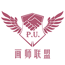 畫師聯(lián)盟接單平臺(tái)