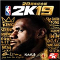 NBA2K19修改器