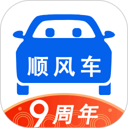 順風(fēng)車拼車app