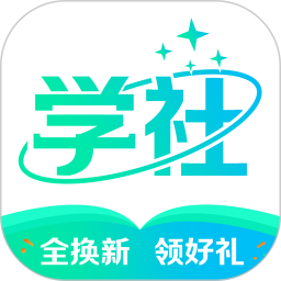 北極星學(xué)社正式版