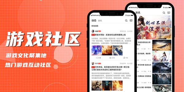 游戲資源社區(qū)app推薦-游戲資源網(wǎng)站手機(jī)版下載合集