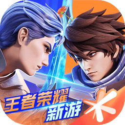 王者榮耀星之破曉測(cè)試服