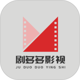 剧多多影视大全