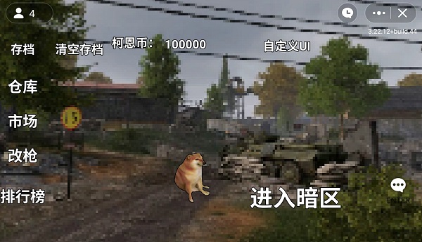 暗區(qū)突圍單機(jī)版下載安裝包-暗區(qū)突圍單機(jī)離線版-暗區(qū)突圍單機(jī)版免登錄