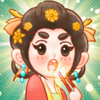 我在古代開客棧