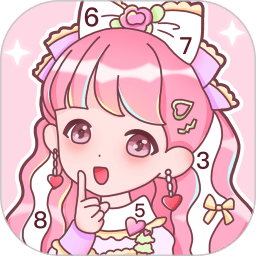 大家來(lái)涂色