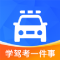 學(xué)駕考一件事