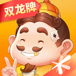 歡樂斗地主2024年新版