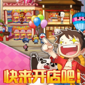 小賣(mài)部大老板