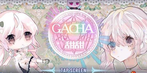 加查甜甜官方正版下載-加查甜甜中文版免費(fèi)下載-加查甜甜版本合集