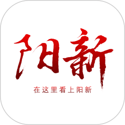 云上陽(yáng)新最新版