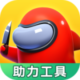 太空行動(dòng)助力工具