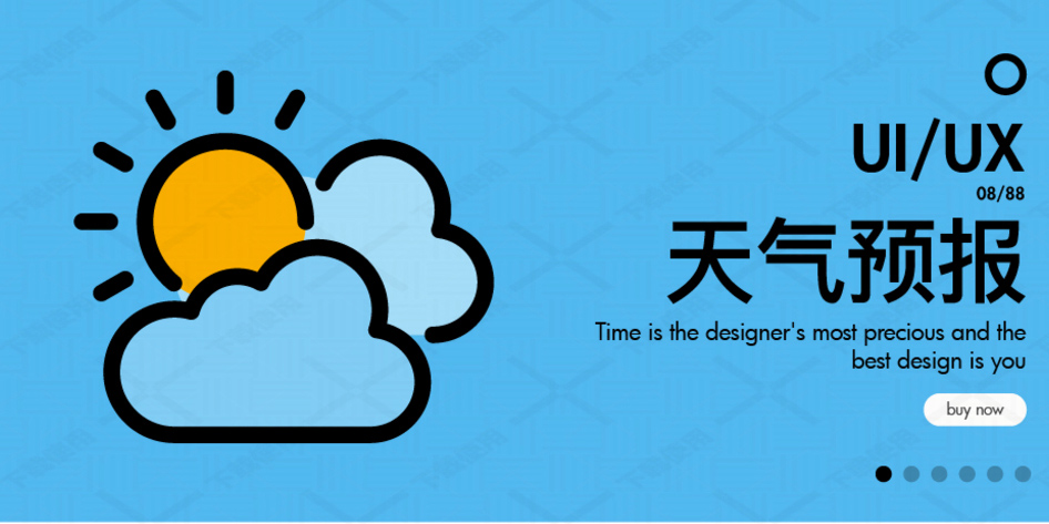 精準15天天氣預(yù)報查詢