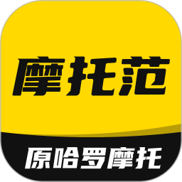 哈羅摩托車app