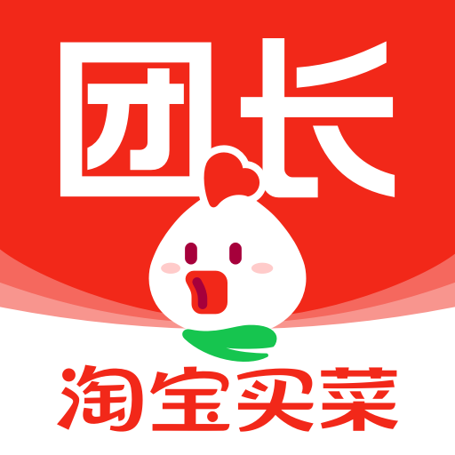 盒馬集市團(tuán)長(zhǎng)端