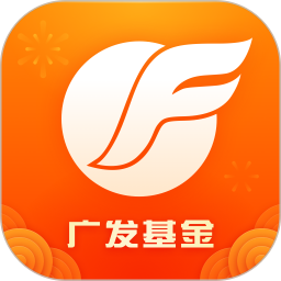 廣發(fā)基金官方版