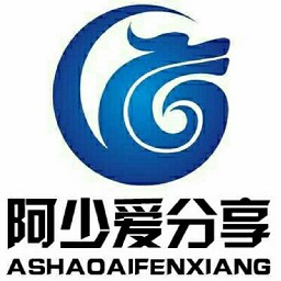 阿少軟件庫(kù)