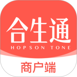 合生通商戶版
