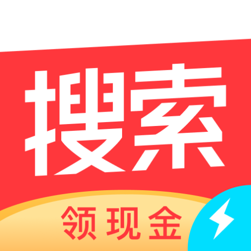 头条搜索极速版