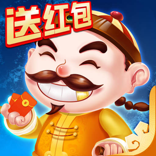 歡快斗地主單機(jī)版