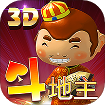 3d斗地主單機(jī)版
