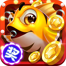 捕魚達(dá)人3破解版