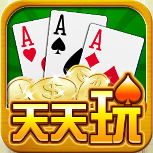 金花三張牌v3.9.3免費(fèi)版