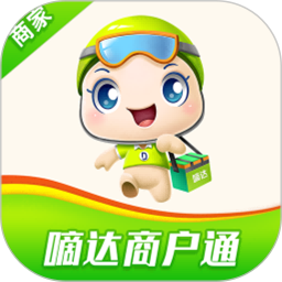 嘀達(dá)外賣商戶通