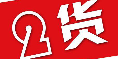 二手市場交易平臺