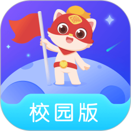 探月校園版app