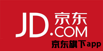 京東旗下app大全-京東旗下有哪些軟件