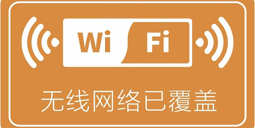 增強(qiáng)wifi信號(hào)的軟件-手機(jī)增強(qiáng)wifi信號(hào)的app