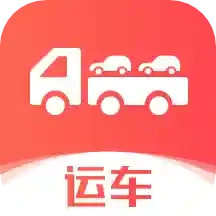 運(yùn)車(chē)管家手機(jī)版