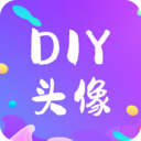 DIY頭像生成器