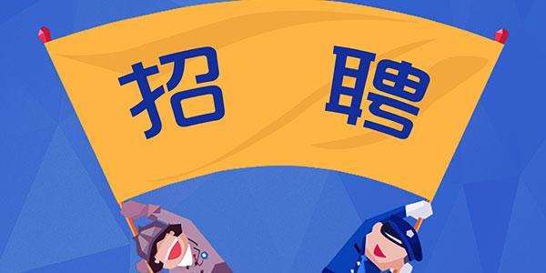 招聘模板制作app-招聘模板免費模板軟件大全