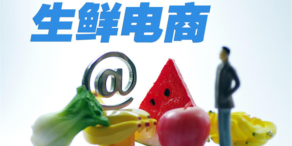 買農(nóng)產(chǎn)品去哪個平臺最好-買農(nóng)產(chǎn)品最好的平臺推薦