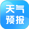 天氣預(yù)報指南app