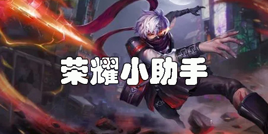 榮耀小助手(榮耀啟動器)下載-榮耀小助手最新版本下載大全