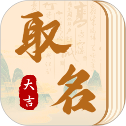 漢語(yǔ)字典通