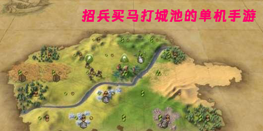 招兵買馬打城池的單機手游-招兵買馬打城池的單機手機版推薦