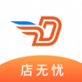 店無(wú)憂