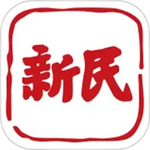 新民晚報(bào)鄰聲app