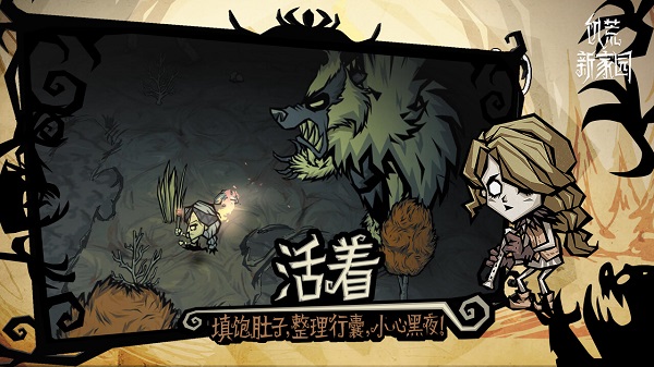 可以聯(lián)機(jī)的自由開放游戲