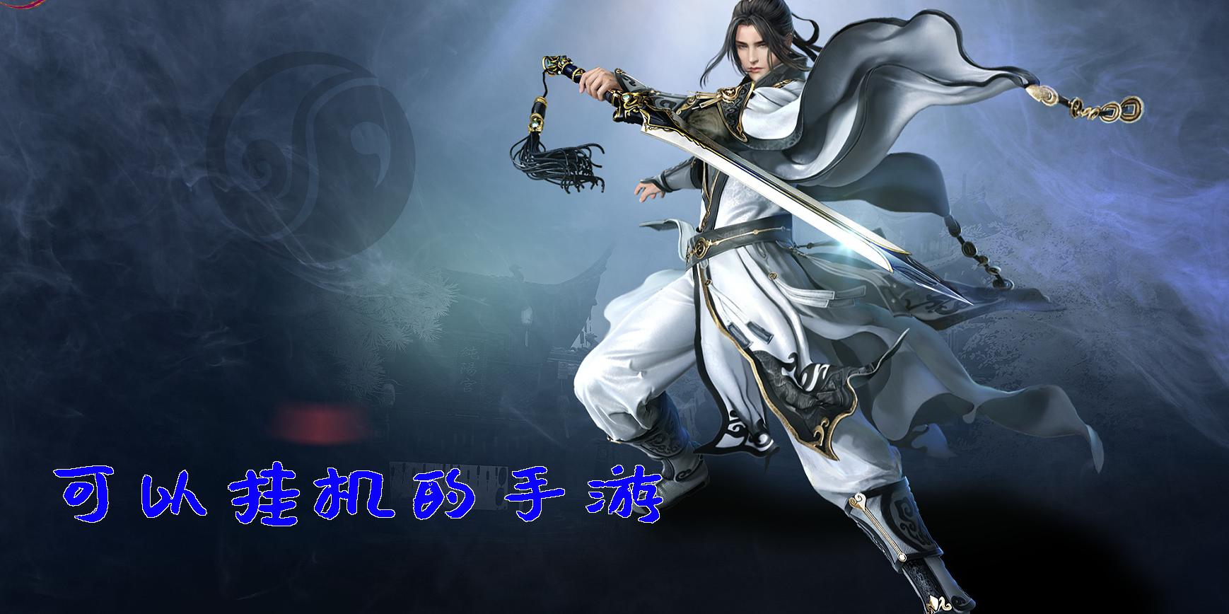 可以?huà)鞕C(jī)的手游