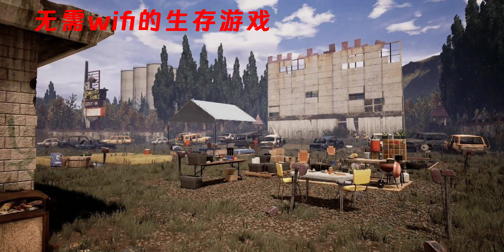無需wifi的生存游戲手機(jī)版-無需wifi的生存游戲不用網(wǎng)絡(luò)大全
