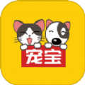 宠宝宠物托运app