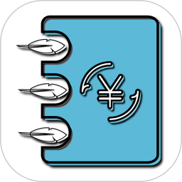 簡(jiǎn)易家庭記賬本