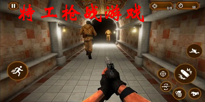 特工槍戰(zhàn)游戲有哪些-特工槍戰(zhàn)游戲手游大全