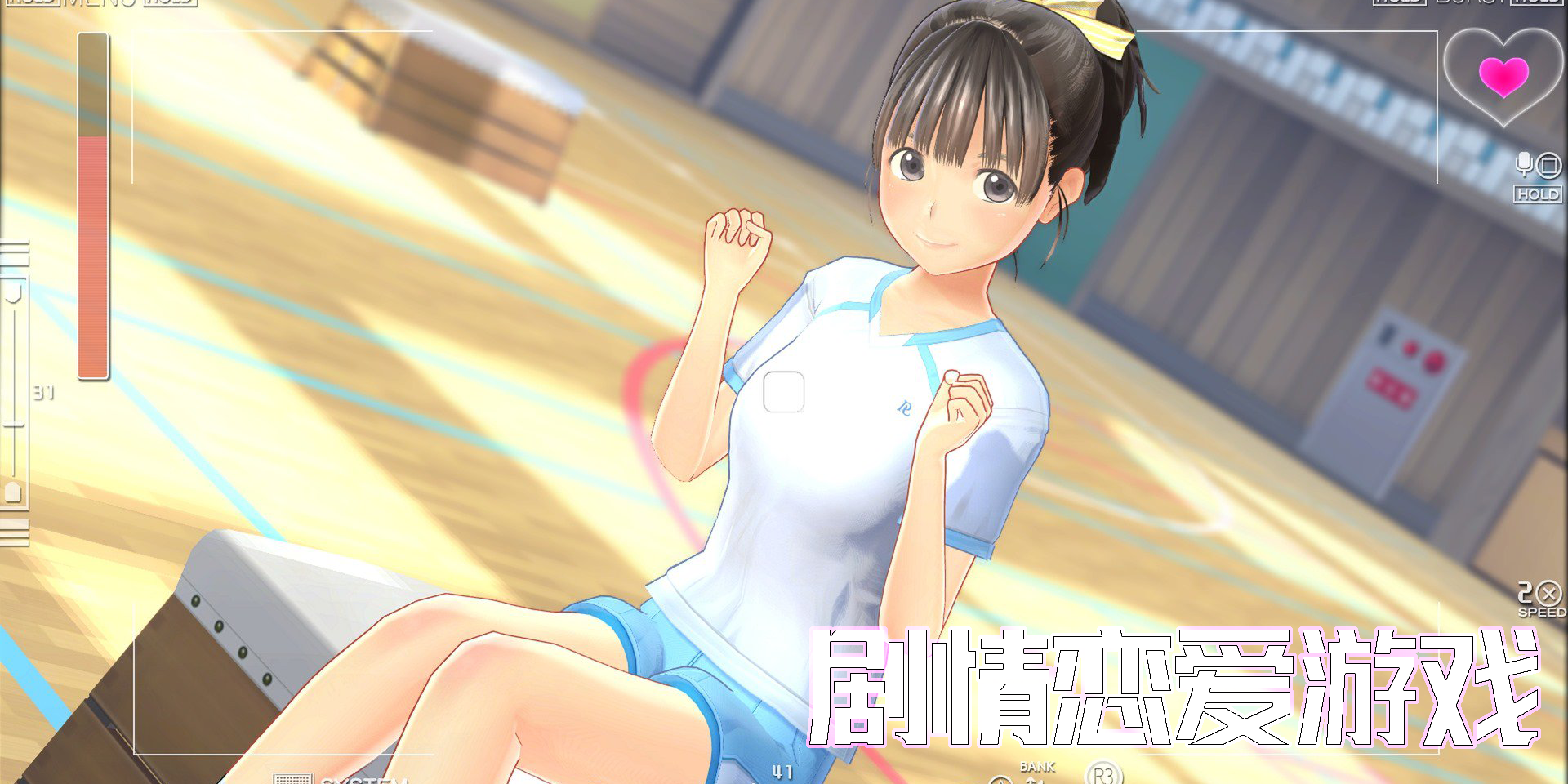 劇情戀愛(ài)類游戲有哪些-純劇情戀愛(ài)游戲推薦