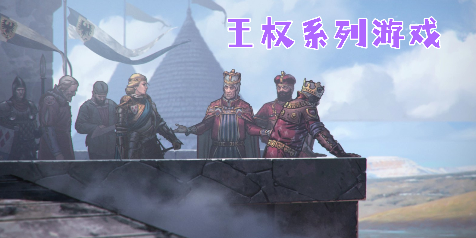 王權系列游戲哪個最好玩-王權系列游戲手機版大全